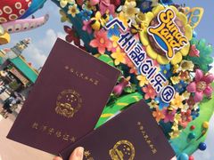-广州融创文旅城