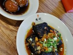 臭豆腐-湘人龙记老长沙米粉(鸟巢店)