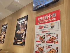 -吉野家(维明街店)