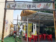 -白洋淀景区