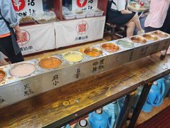 -小溅沾串