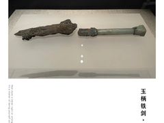 -河南博物院