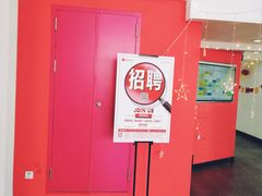 -诺亚国际英语(海逸校区)