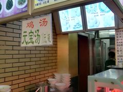 -白魁老号饭庄(交道口店)