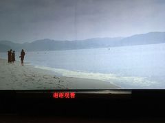 -中影国际影城(兰生大厦CINITY LED店)