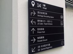 -大馆(前中区警署建築群)