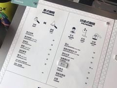 菜单-Seesaw Coffee(朝阳大悦城店)