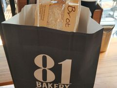 -81BAKERY(大学路店)