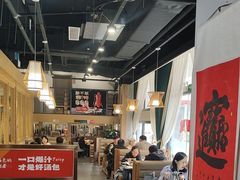 -隆喜元鱼汤包·海鲜(中联广场店)