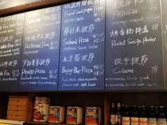 -Gather pizza