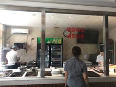 -高玛纳驴肉火烧(河间总店)