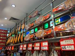 -皇上皇腊味店(下九路店)