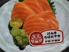 -炉胜·炉端烧·居酒屋
