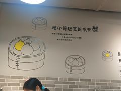 -笼铭坊(北蔡店)