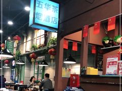 -超越炭火牛蛙火锅鸡(河东店)