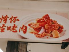 -新旺茶餐厅·早餐·夜宵(仙霞店)