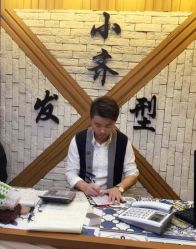 -小齐发型Star·Salon