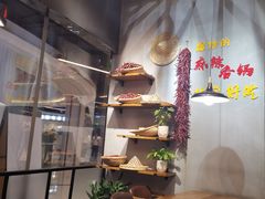 -川锅哎哟·麻辣香锅(国大城市广场店)