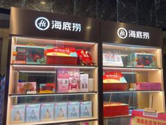 -海底捞大排档火锅(打浦路店)