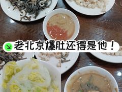-爆肚冯(廊房二条店)