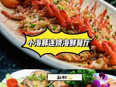 -海棠湾