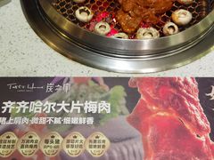 -炭之家·齐齐哈尔非遗烤肉·鲜切直供(中央大街店)
