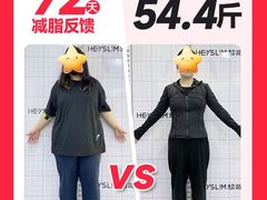 -超减·私教减肥馆(世博店)