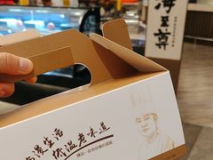 -富临大酒店-海至尊餐厅