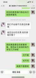 点击看大图 -厦门美莱整形美容医院