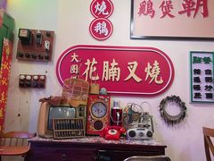 -大圈仔滋味研究所(龙湖·佰乐街店)