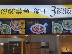 -鱼你在一起(福田安吉尔店)