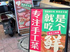 -旧街市鲜货老火锅(大光路店)