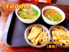 -化三驴肉汤馆老店