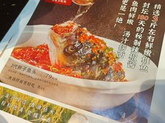 -湘当爱·鲜煮现炒(松岗立业路店)