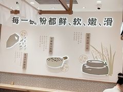 -小满手工粉(北京来福士店)