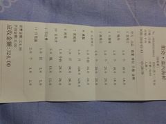 账单-船奇蒸汽海鲜·闽菜(八市海鲜总店)