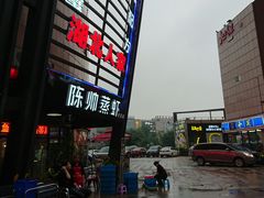 -陈帅夜排档·龙虾·炒菜·烤串(世茂店)
