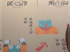 -蛙小侠(桂林万象城店)