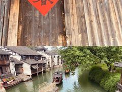 -乌镇西栅景区