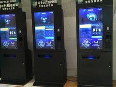 -百丽宫影城(ifc商场店)