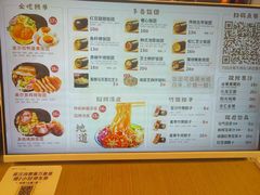 -大糯家饭团(华润万象城店)