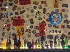 -三杯赤運·中式小酒馆(所城里店)