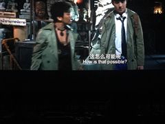 -萧山德纳MAX影城