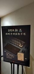 -香秀空间科技抗衰·美容中心