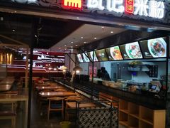 门面-瓦记米粉(东鼓道店)