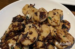 Dried Vegetable and Rice Cake