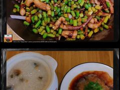 -梁记粥铺(开元地中海店)