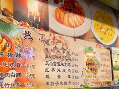 -紫金食坊(江南西路店)