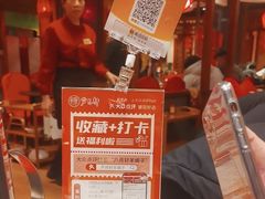 -芦月轩羊蝎子(劲松店)