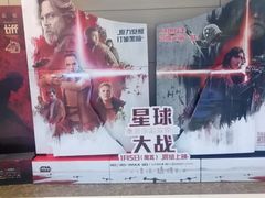 -中影国际影城(神农万达广场CINITY店)